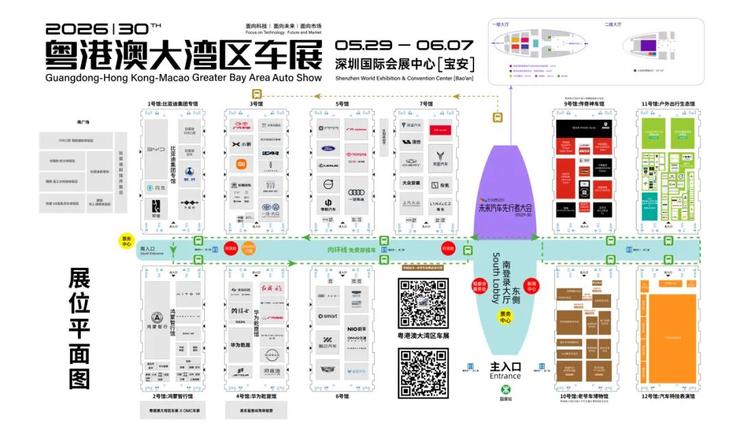 2026粤港澳大湾区车展前瞻：何以成为“湾区风向标”？