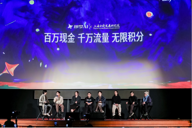 即梦AI联合抖音、抖音精选发布青年导演合作计划，以技术拆解影视创作围墙