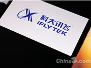 科大讯飞 AI 眼镜 MWC 2026 首秀： 40 克机身实现多模态实时翻译