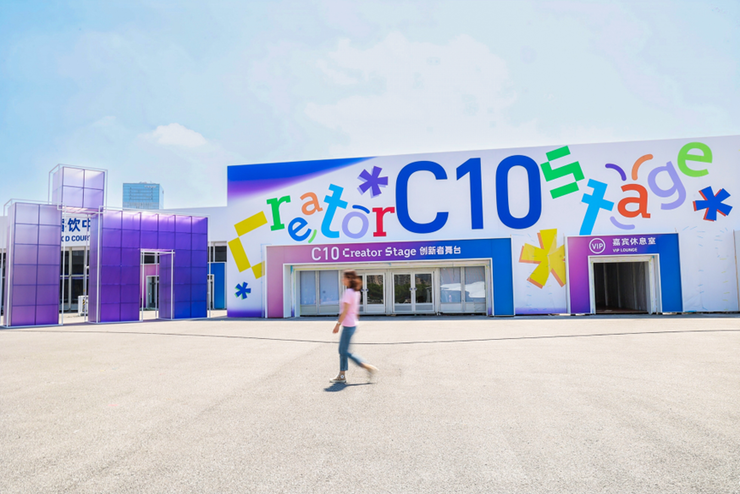 2025外滩大会创新者舞台：把科技创意搬进 400㎡Live House