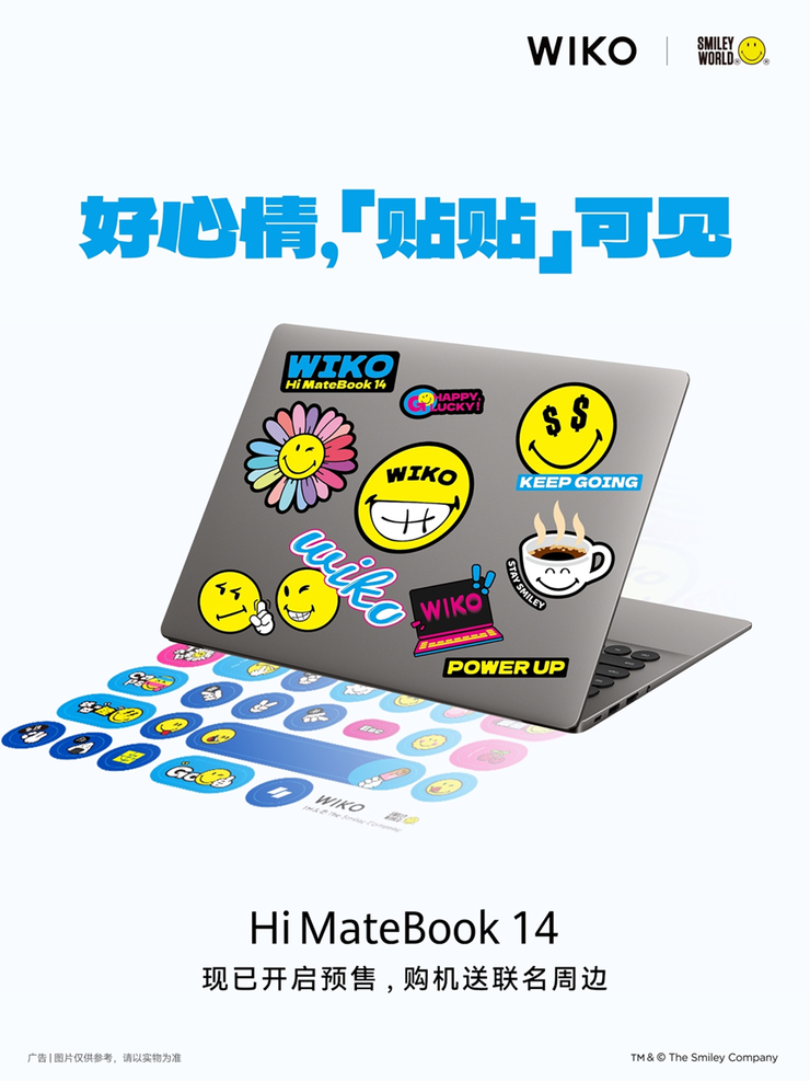 双11潮流态度实力单品！旗舰触控屏+圆键盘 WIKO Hi MateBook 14 锐龙版4999起