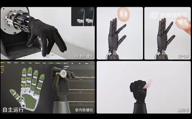 QQ20260327-111649.jpg