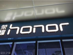 拒绝“伪智能”！荣耀郭锐详解 Magic8 实体“AI 键”：让最强的入口回归指尖，一颗键连通全场景 AI