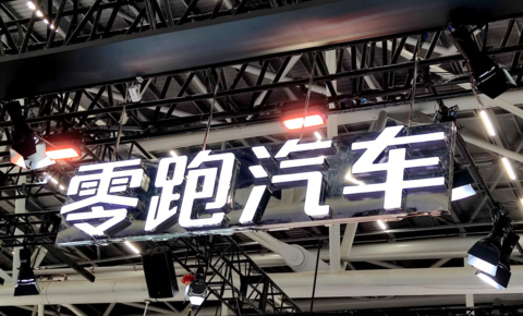 首季盈利，零跑撕下「平替」标签加速奔跑