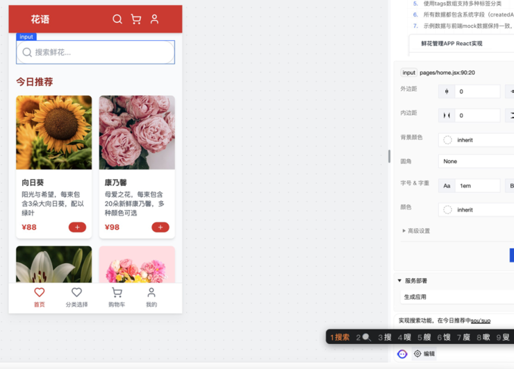 腾讯云开发CloudBase上线AI Builder，成为国内首个全链路AI开发平台