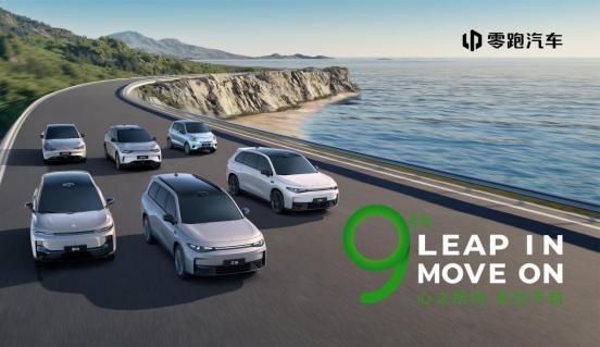 观看零跑的角度，不该只有「销量」