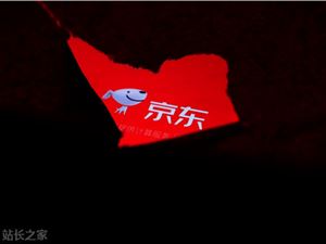 京东发布A2P2协议:首个智能体自主支付标准，划分L0至L5六级体系