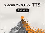  小米发布自研MiMo-V2-TTS语音合成大模型，实现多方言与情感深度控制