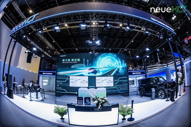 从“新”出发，启“程”远航：neueHCT踏上品牌焕新征程