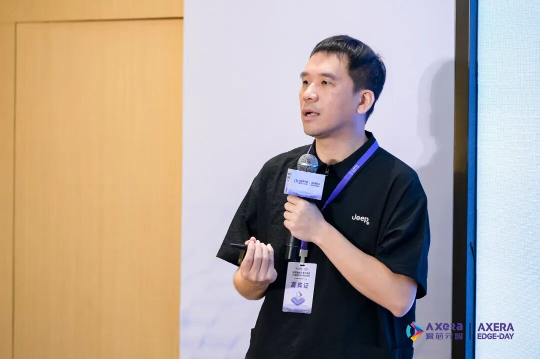 AXera Edge-Day首站收官——构筑物理AI算力底座，打通边缘AI商业闭环