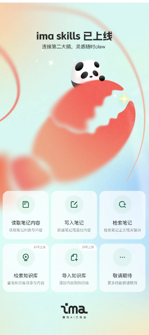 QQ20260318-091024.jpg