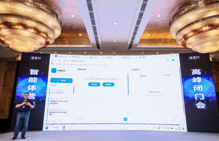 深演智能正式发布最新智能体平台DeepAgent Neo，推动企业决策 AI 落地实践