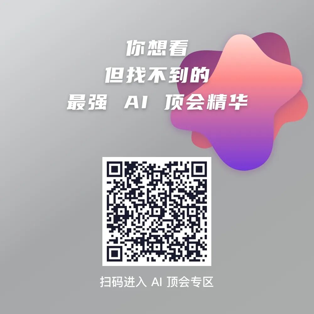 单用户提速 60-85% ！DeepSeek 联手北大开源 DSpark ，突破推理加速工程问题