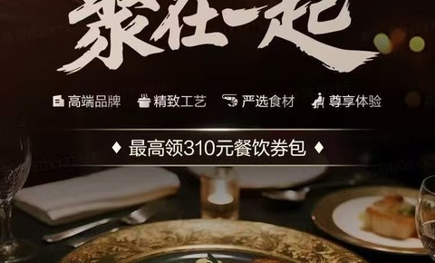 美团旅行：“四线城市”高星酒店成增速顶流 带热“周边2小时交通圈”