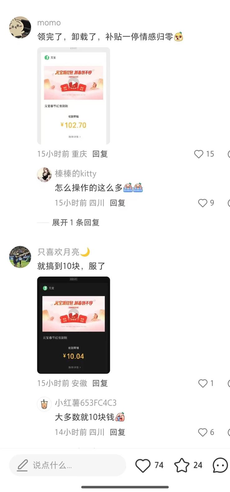 腾讯元宝微信屏蔽「罗生门」背后，组织乱战还是「左右脑互搏」？