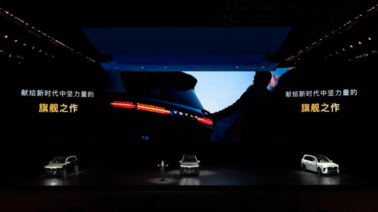 37.99万元起 岚图泰山上市开启豪华SUV下半场