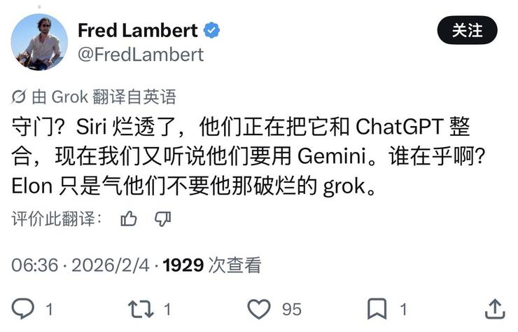 库克终于放下重担，Siri一句「我听不懂」，苹果的AI时代就过去了