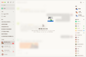 腾讯元宝派推出电脑版，一键开启龙虾社交新体验