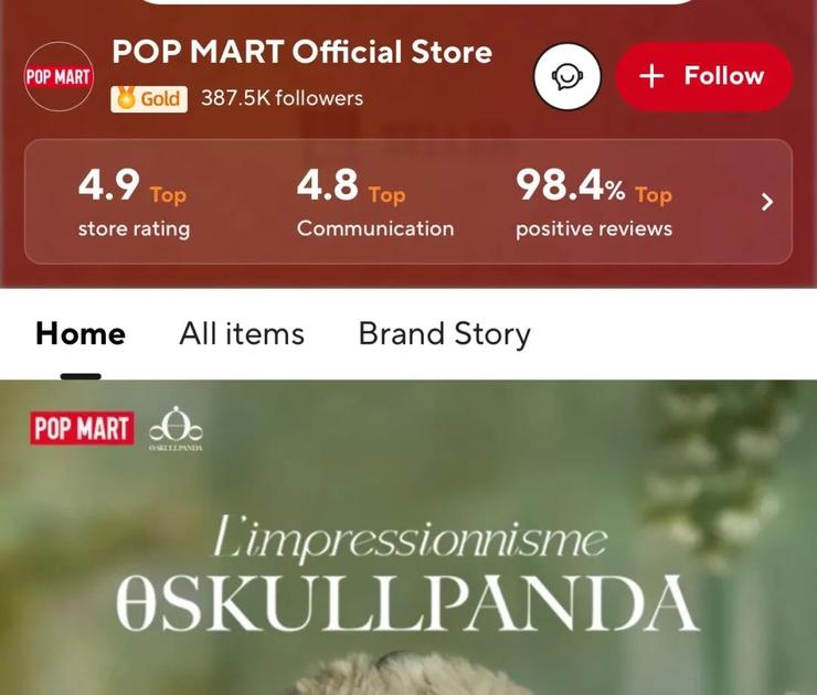 速卖通拟邀海外主播泡泡玛特乐园带货  LABUBU登顶热搜