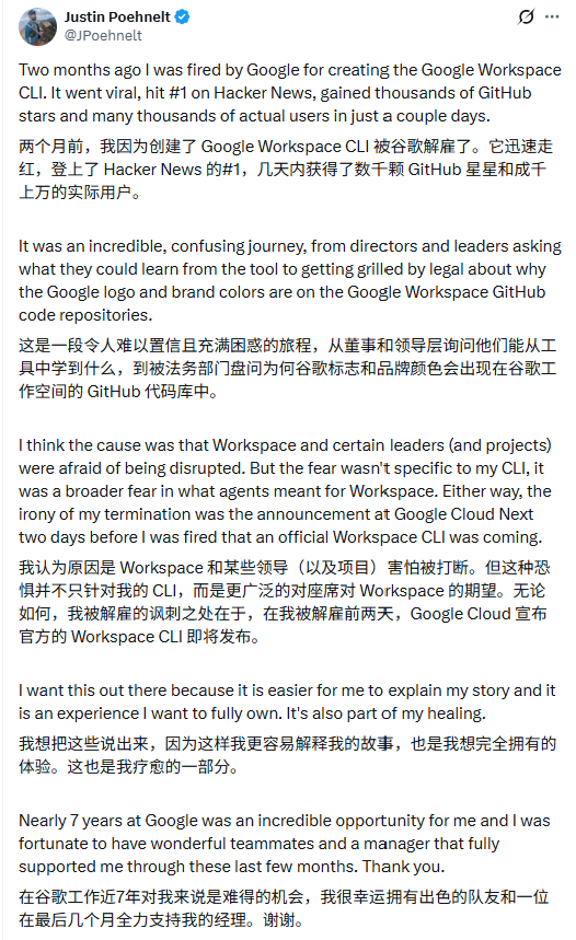 7 年 Google 老兵写出爆款工具被开除，转头官方发同款？OpenClaw 之父下场抢人