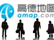 高德发布汽车出行 AI Agent:基于千问大模型实现主动意图理解