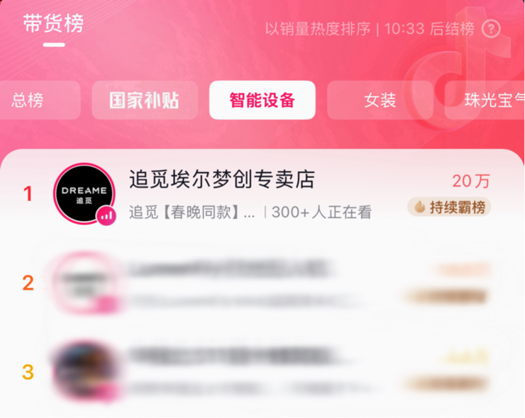 追觅戒指 Glow 正式发布：全球首创指尖 AI 心电监测，重塑指尖智能穿戴新标杆