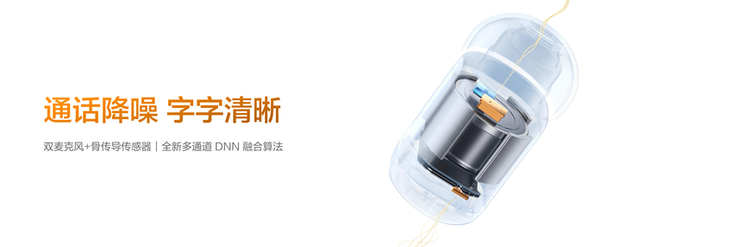 一部设备多重体验：华为WATCH Buds 2二合一耳机表精准匹配四类人群