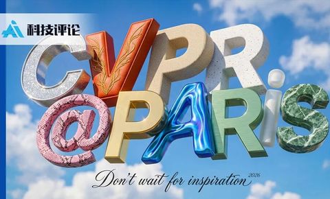 去不了丹佛？我们在巴黎办了一个！CVPR@Paris 2026 揭示学术顶会的「去中心化」新趋势