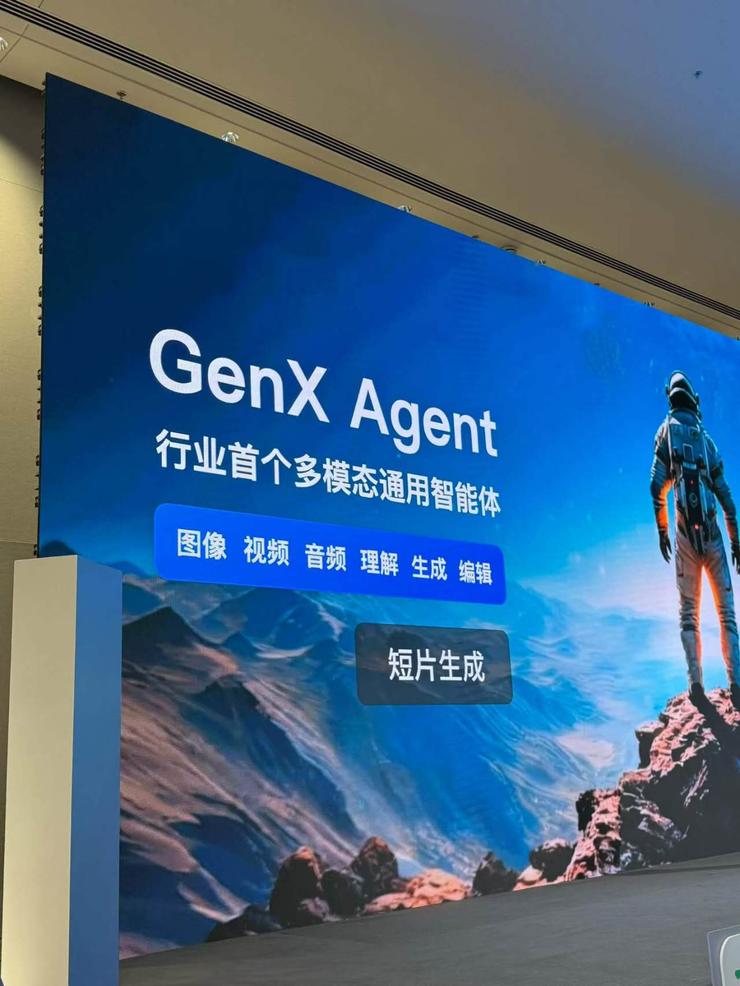 百度文库网盘发布GenFlow3.0，活跃用户超2000万，成全球最大通用智能体