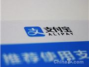 MiniMax、阶跃星辰联手支付宝：AI 原生支付基建迎来“大模型国家队”