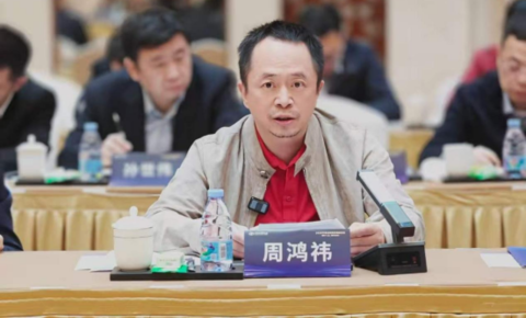周鸿祎谈AI风险：龙虾类智能体仍存安全隐患，“安全智能体”成关键解法