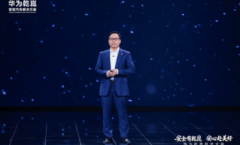 2026 华为乾崑发布会全盘点：ADS 5、双焦面 AR-HUD 及 AI 智能体集中亮相
