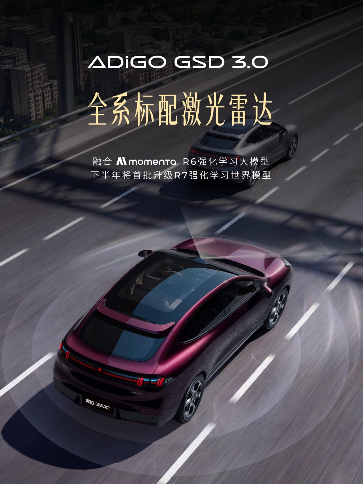20万级满配运动SUV昊铂S600开启预售，权益价18.89万起   