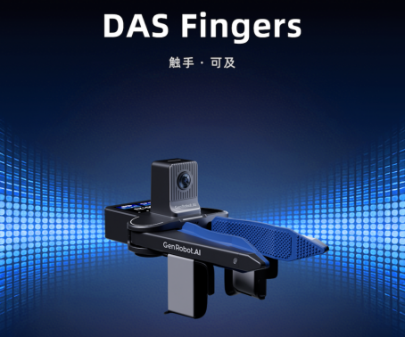 简智机器人订单破万，领跑具身智能数采规模化落地
