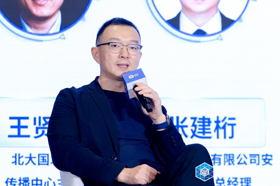 专家学者共议AI时代网络安全新变局，呼吁构建智能安全新生态