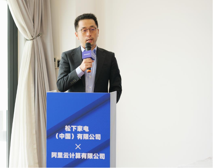 松下家电中国与阿里云达成AI合作，共探智慧家电创新