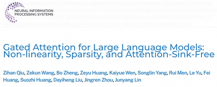 中国唯一！阿里千问斩获全球AI顶会最佳论文