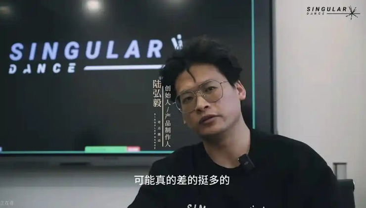 奇点摄动首款 3D 二次元 AI 伴侣内测，底层自研 AI 的路好走吗？