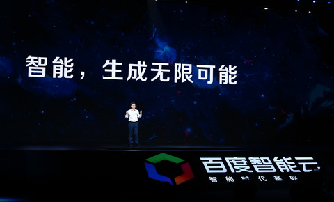 十年埋伏，百度智能云迎来「抢攻时刻」