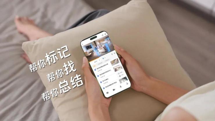 乐橙×火山引擎：给安防注入AI能力，让监控从“被动记录”进化为“主动思考”