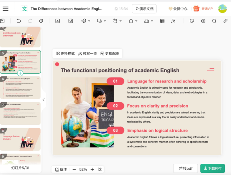 百度又一国民产品接入DeepSeek，是想开了还是跟风？
