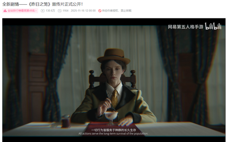 靠抽象出圈爆火后，《第五人格》开始备战下一个增长机会