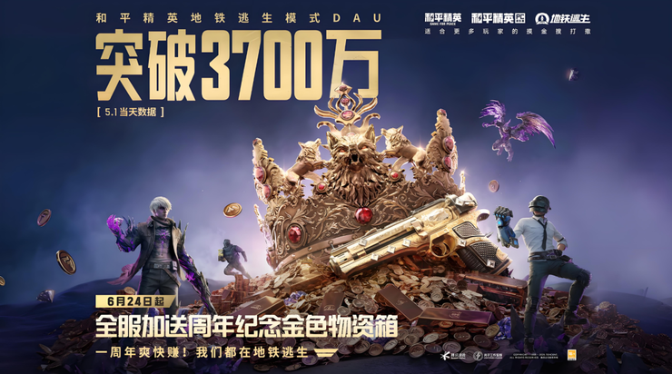 长青游戏背后，腾讯的逡巡与抉择