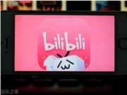 B站发布一站式AI营销工具，发力年轻人消费市场