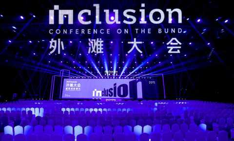 重塑创新增长，2025 Inclusion·外滩大会今日在沪开幕