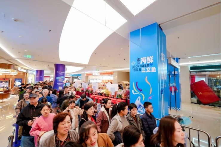 盒马联合新一线城市研究所发布《2024盒区房消费趋势洞察报告》