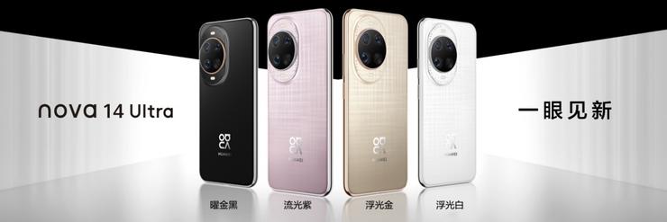 首款搭载鸿蒙 5的直板机登场，华为nova 14系列真正让AI变得有意思