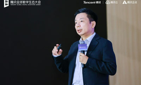 腾讯企点营销云发布Magic Agent，营销工具全面AI化