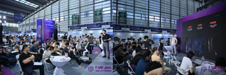 【展会报名】观众预登记开启 | 4.22FAIR plus机器人全产业链接会，链动全球智能新机遇！