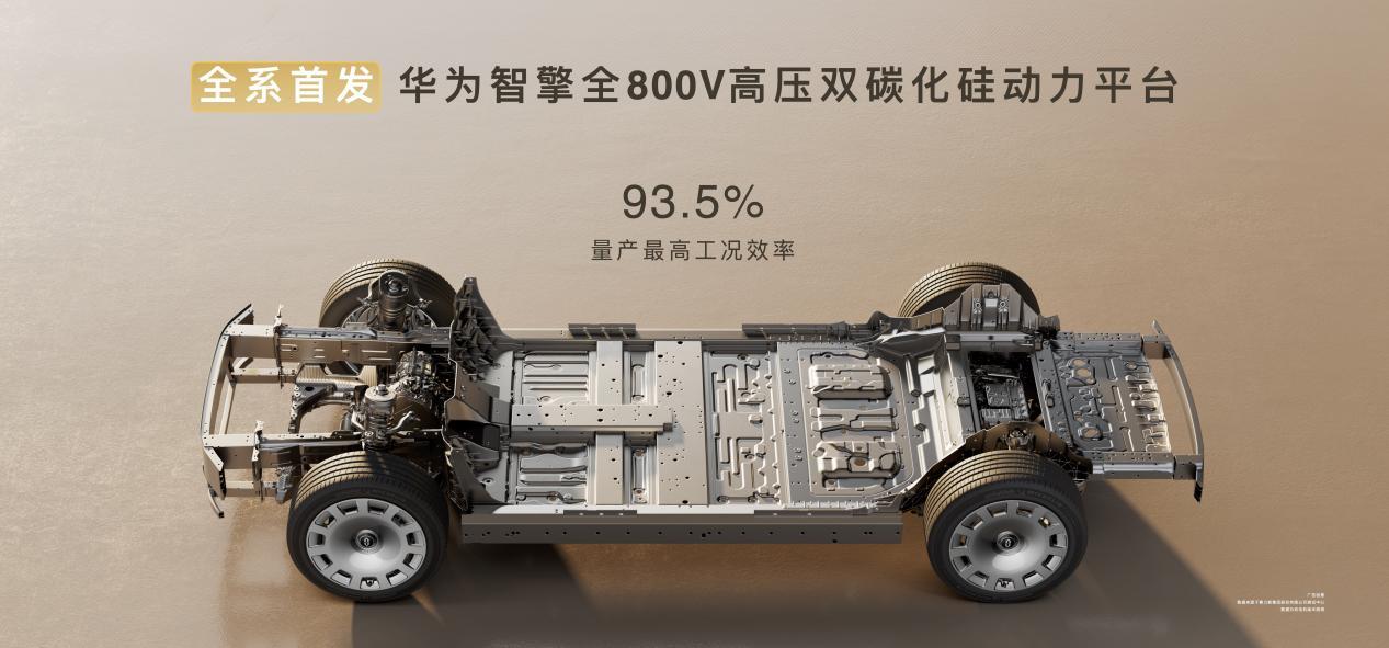 领世而上，全新一代问界M9正式上市，官方零售价47.98万元起